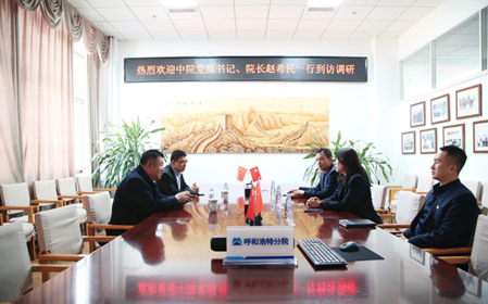 標題：呼和浩特市中級人民法院黨組書記、院長趙希民一行調(diào)研呼和浩特分院
瀏覽次數(shù)：1222
發(fā)表時間：2023-11-23