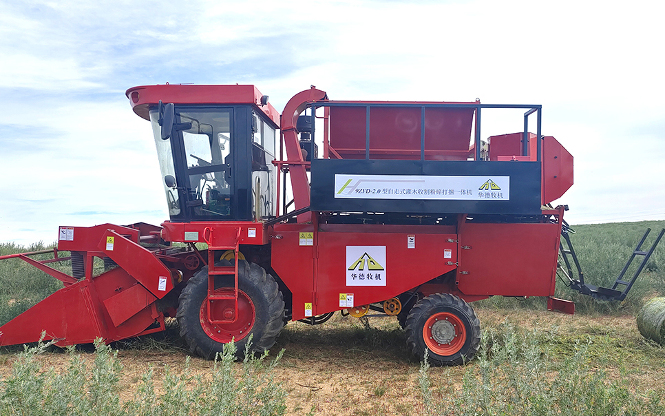 標題：9ZFD-2.0型自走式灌木收割粉碎打捆一體機
瀏覽次數(shù)：95
發(fā)表時間：2023-12-12