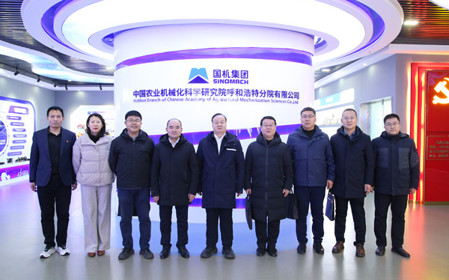 標(biāo)題：內(nèi)蒙古農(nóng)業(yè)大學(xué)黨委副書記董貴成一行到呼和浩特分院調(diào)研交流
瀏覽次數(shù)：1361
發(fā)表時(shí)間：2024-12-05